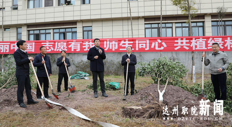 春风十里，正“植”有你！ ——学校开展“同心植绿”活动