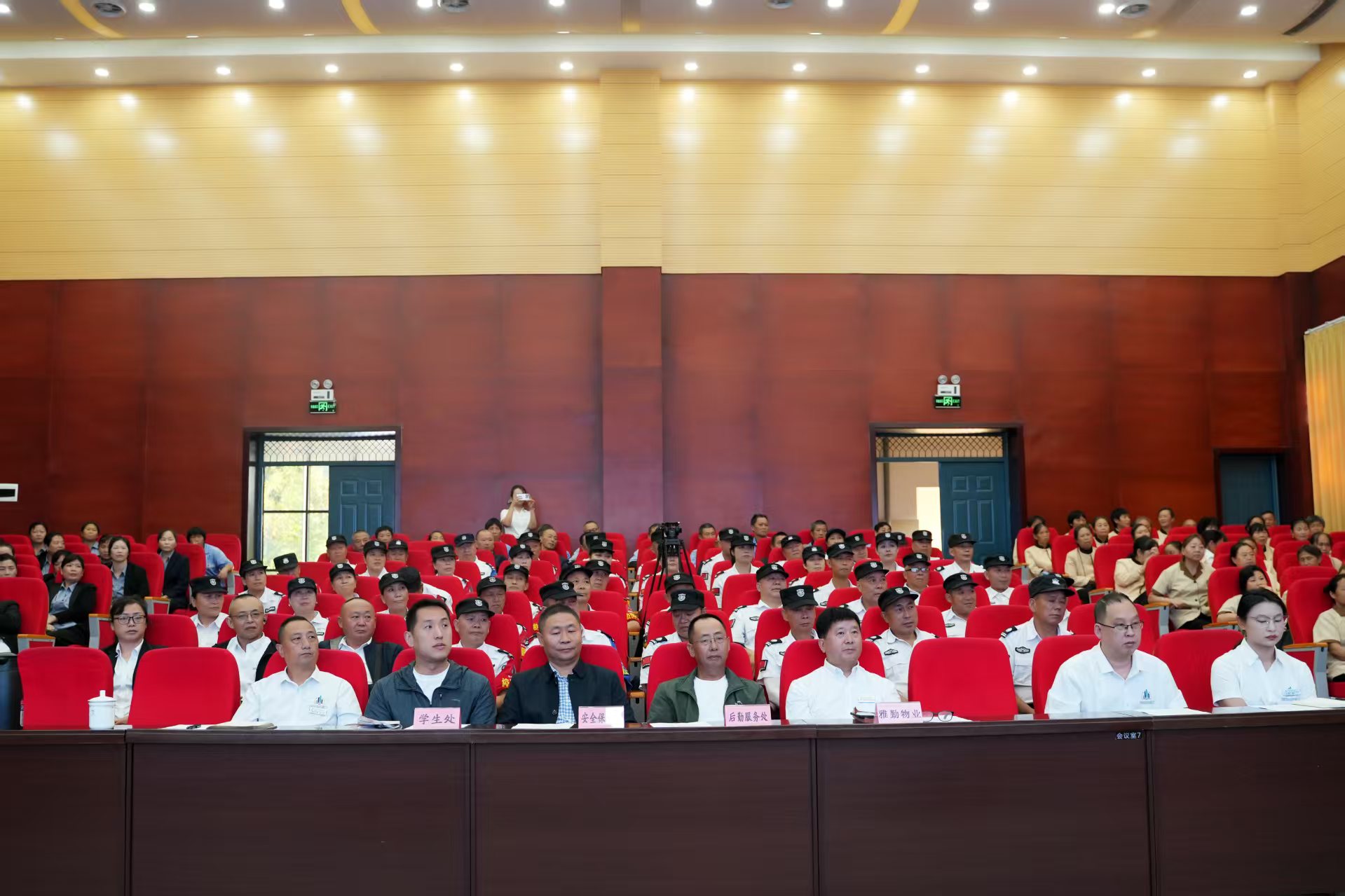 规范服务言行 提升保障质效 —— 我校开展物业从业人员服务礼仪 与言行规范专项培训